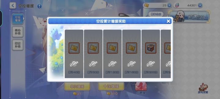 大佬们，这个会重置吗？截图