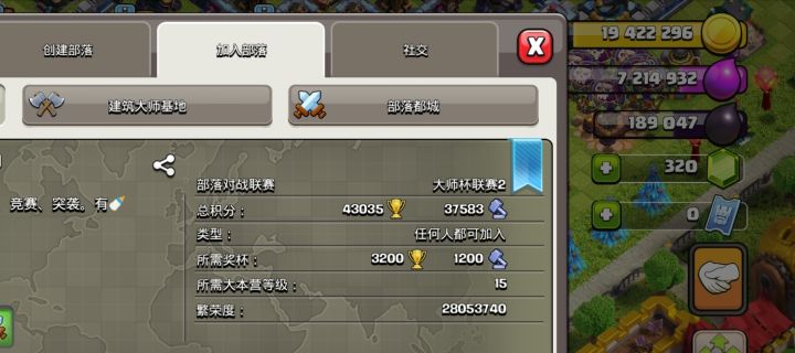 这是不是也是BUG截图