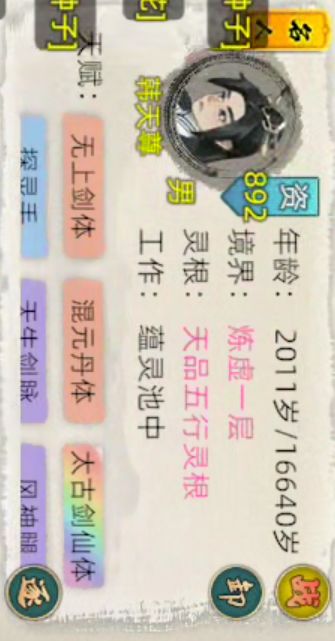 赶紧维护赶紧维护截图