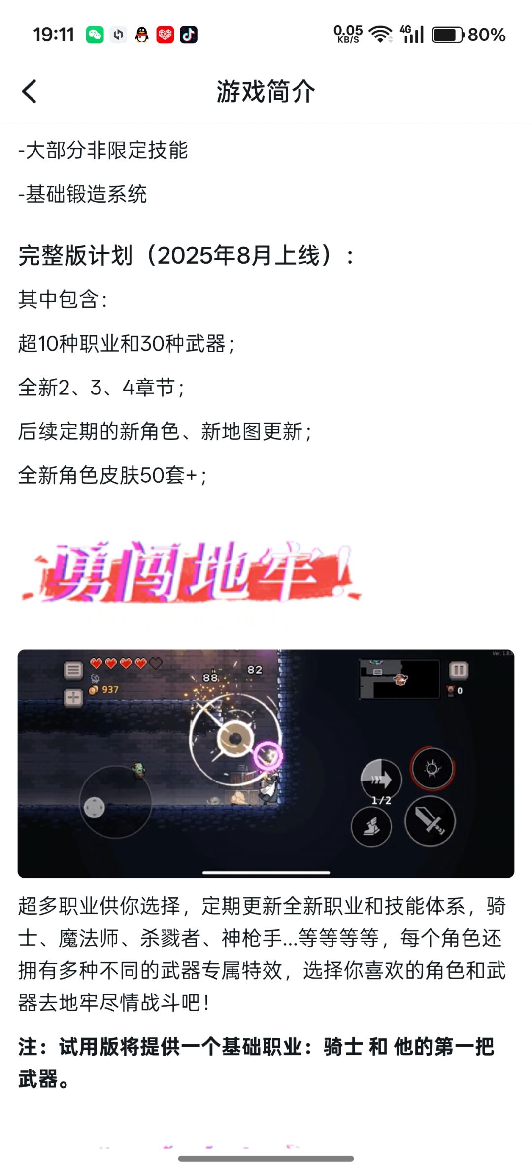 pc这算是似了吗 1
