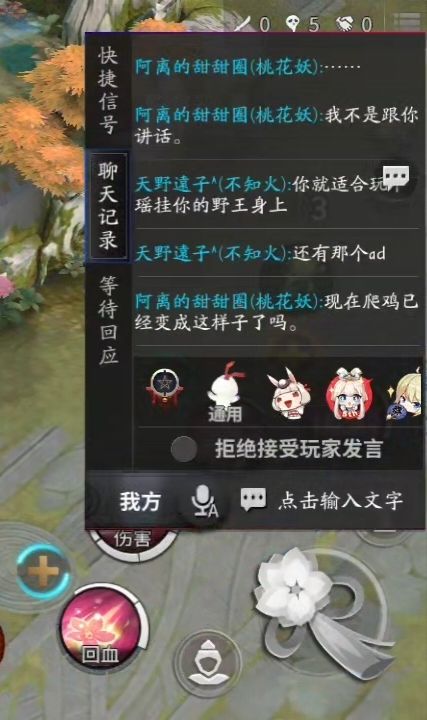 现在游戏环境越来越差了(已退坑) 1