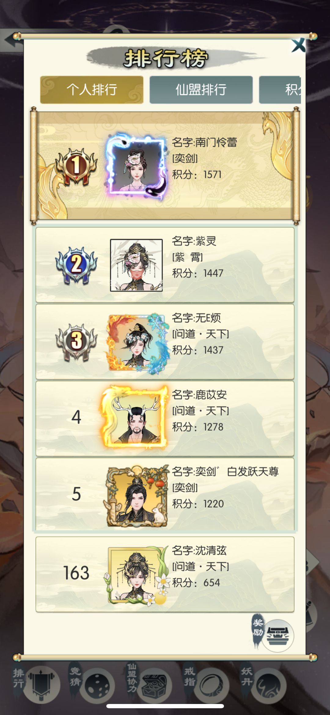 【国庆存档】国庆节快乐! 1