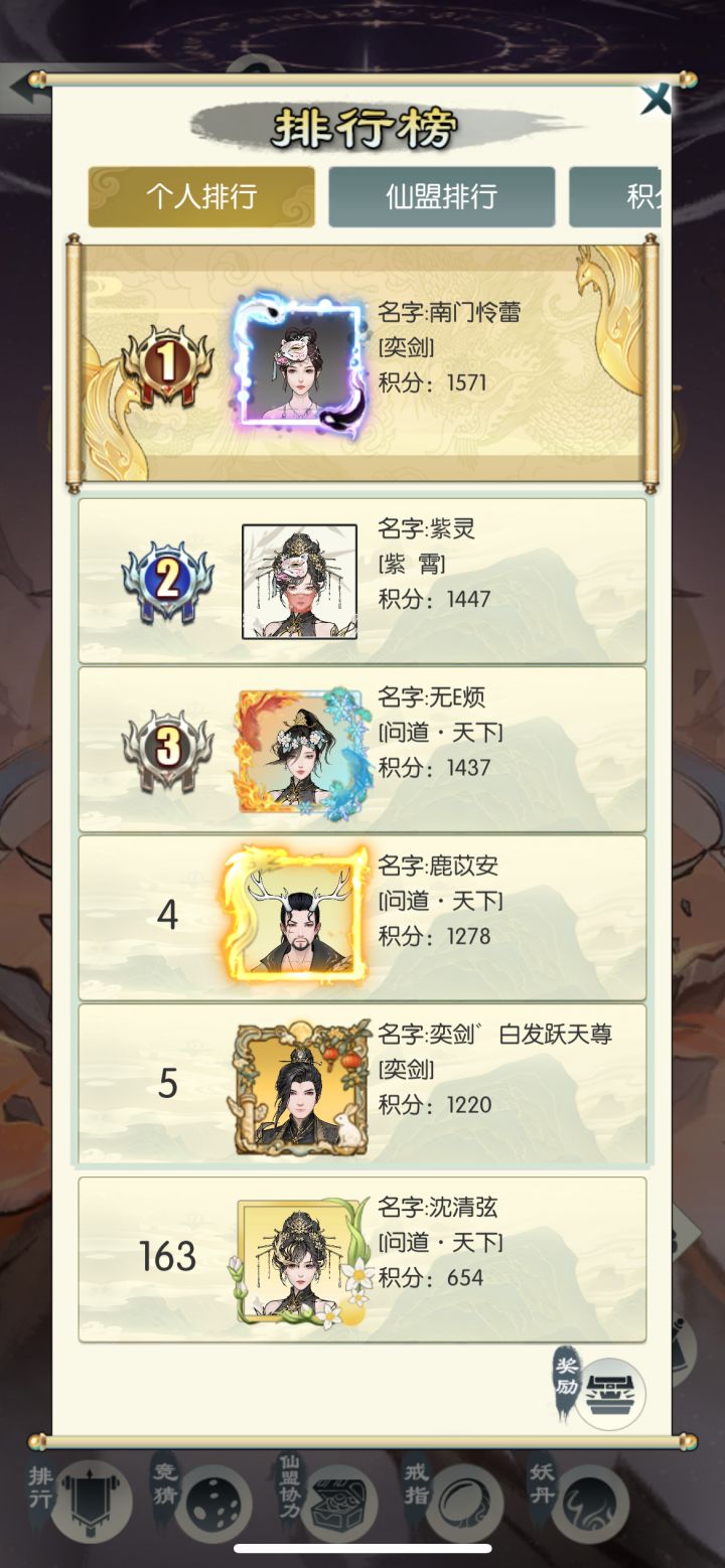 【国庆存档】国庆节快乐！截图