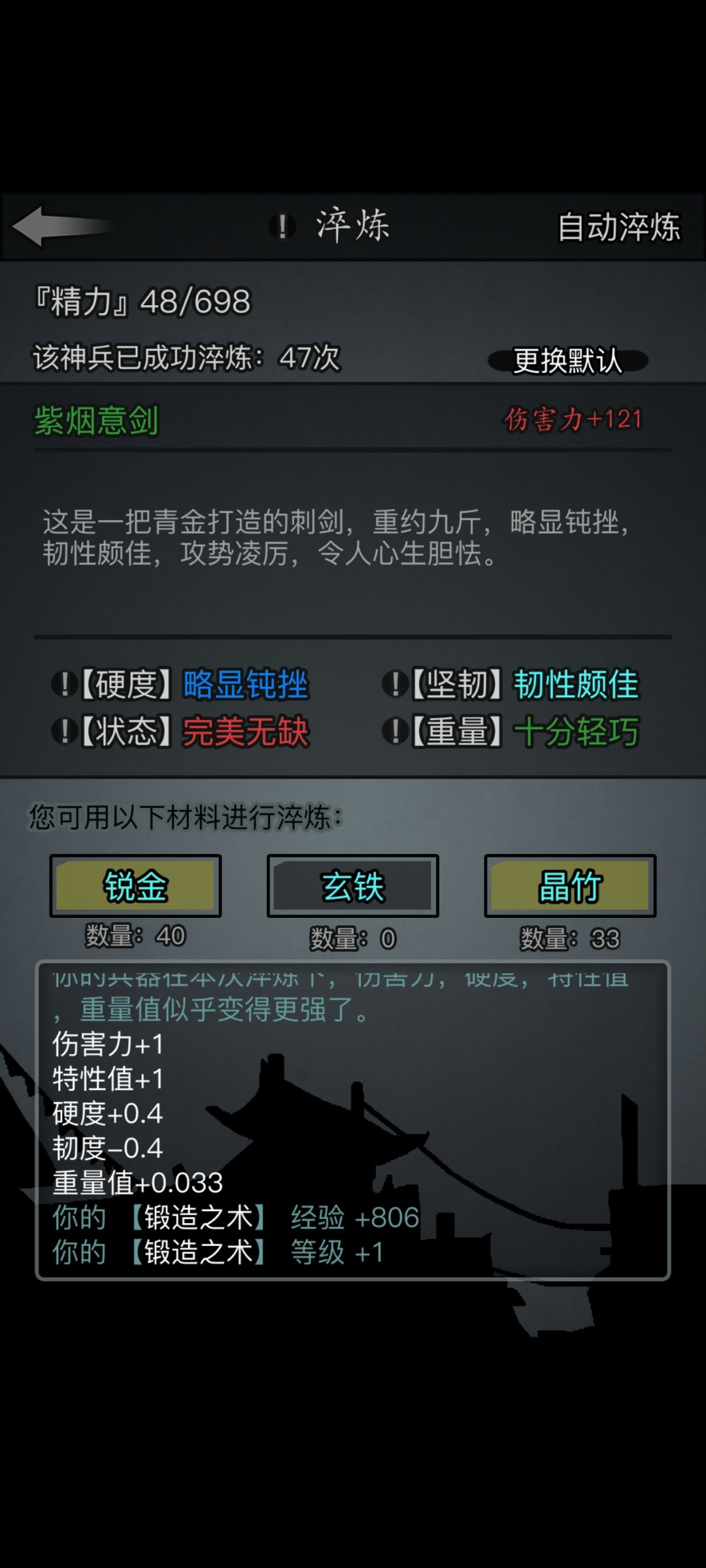 萌新提问,没阳口如何获得如意? 2