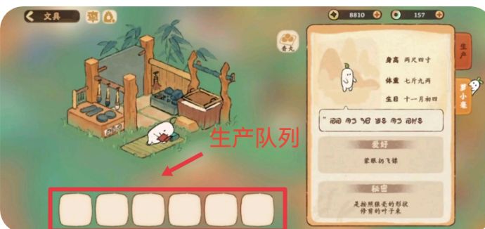 隐藏仓库 3