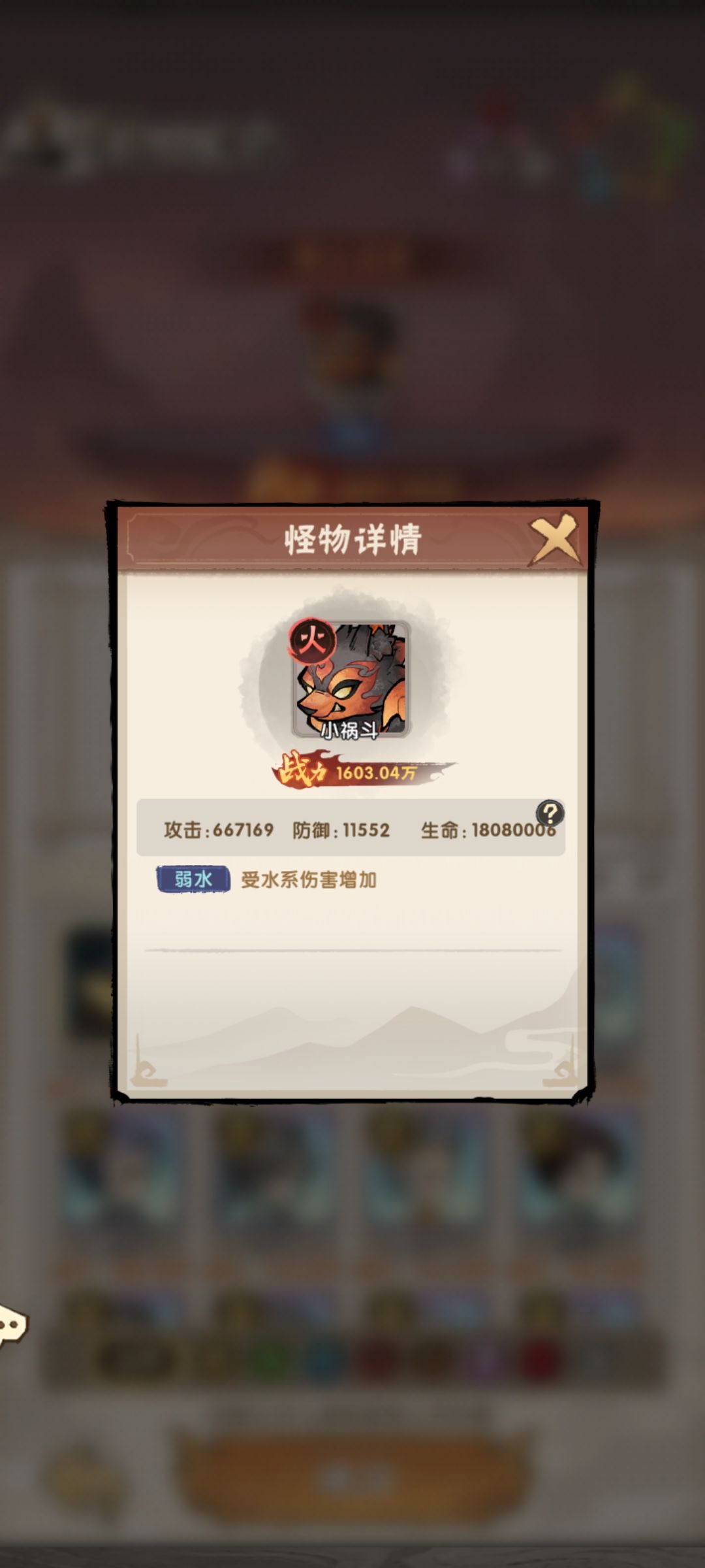 bor,锤子已经死了,一刀大动脉 3