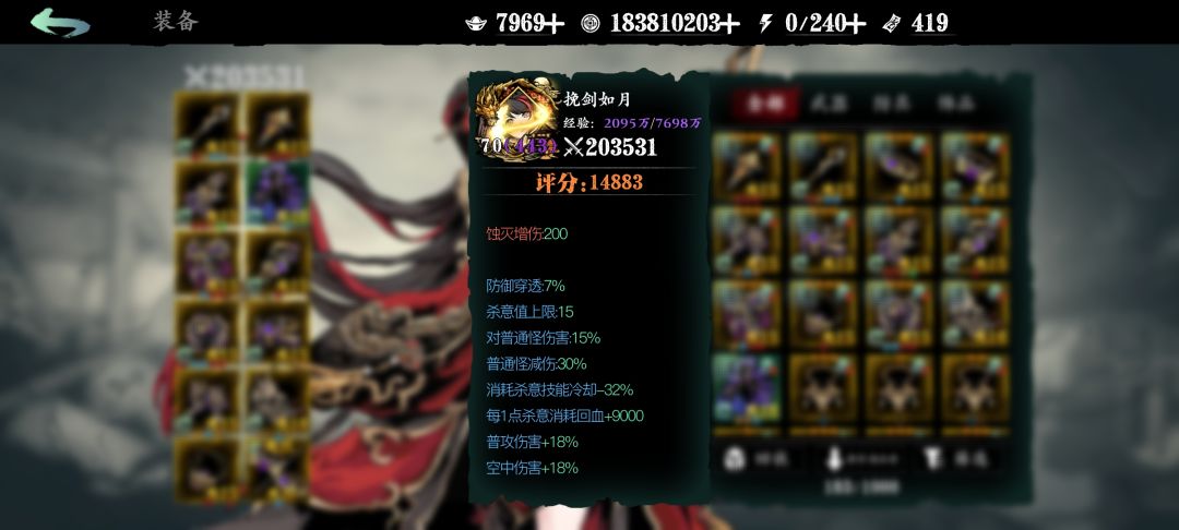 小葵玩家求助 2