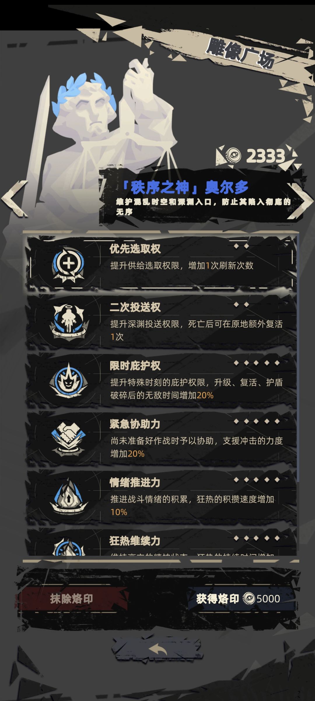 太好玩了 2