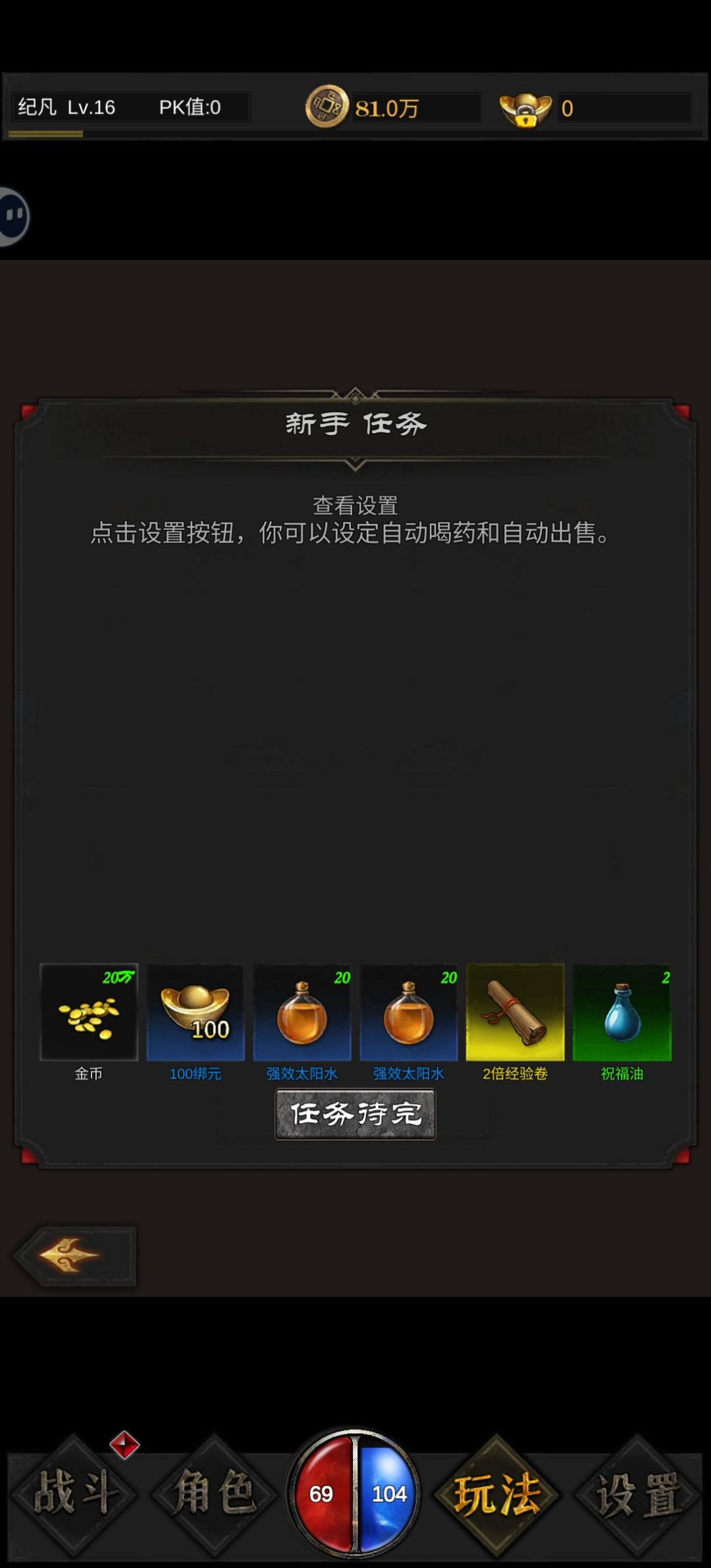 动态图片 2