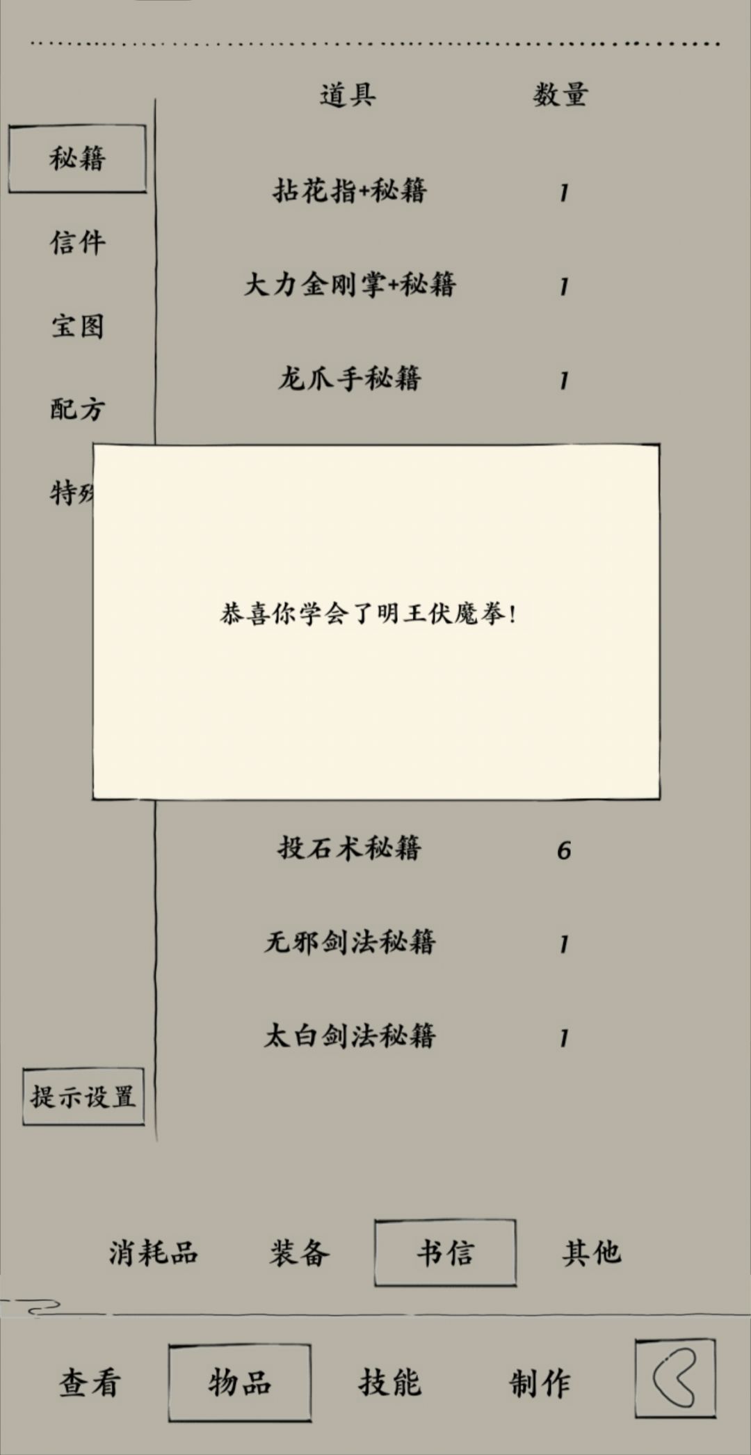 再获菠萝🍍 1