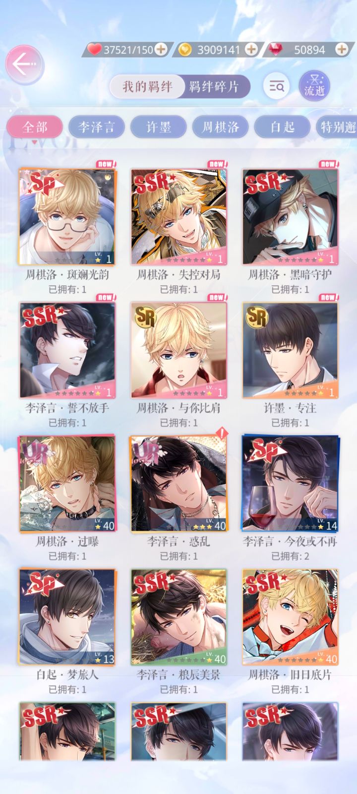 萌新求助截图
