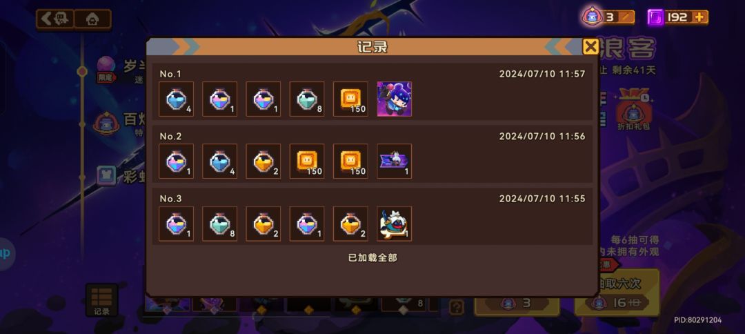 我这个人生性不爱笑💩 1