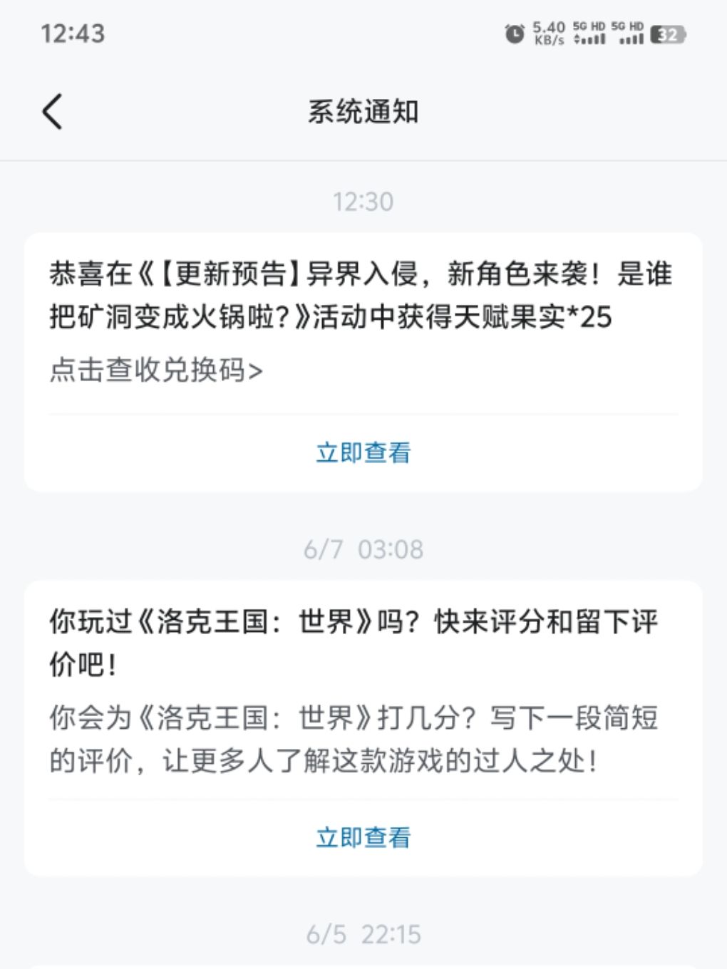 双喜临门 2