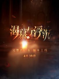 全新五星互动思念💦「秦彻·缭夜魂与」