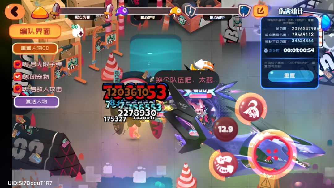 为什么我的专武芒种加攻比不过xh5? 2