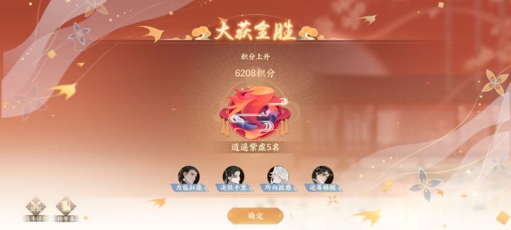 收一个能长期玩的徒弟(尽心尽责所以不希望出师就跑路），本人两年老登[表情_微笑]截图