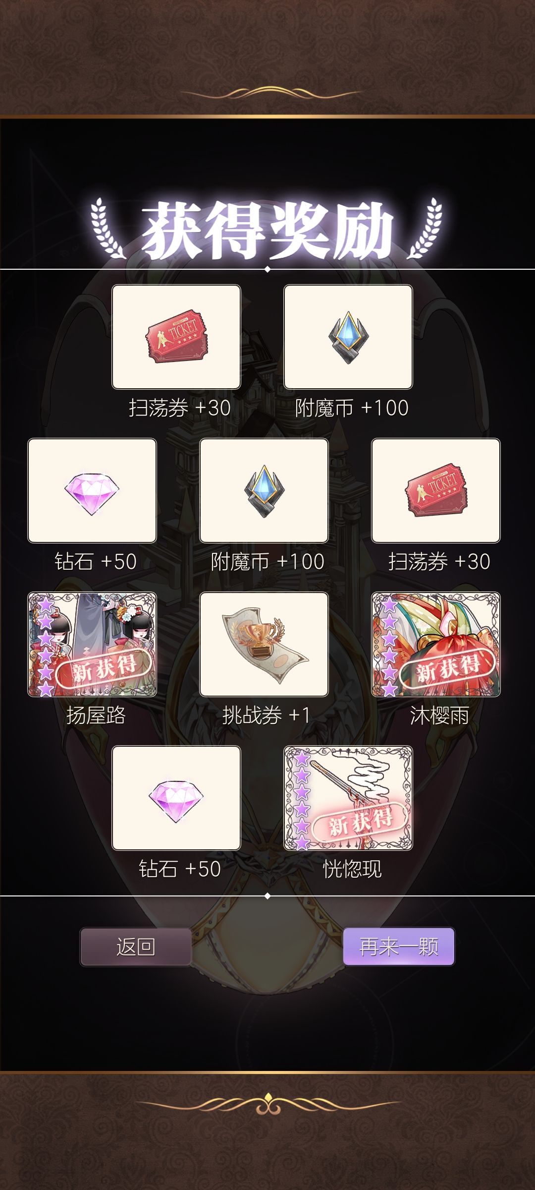 百钻套 2