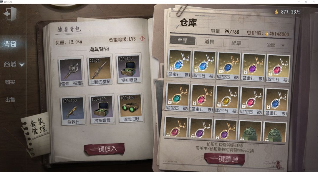许愿抽中。。。 1