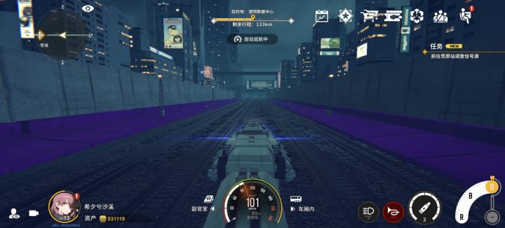 路边变色什么情况截图