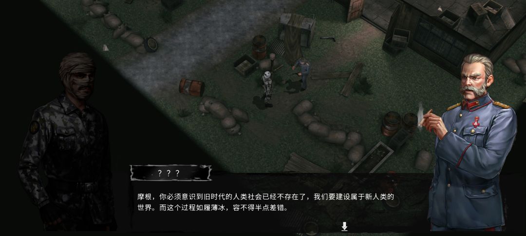 73天通关好结局 5