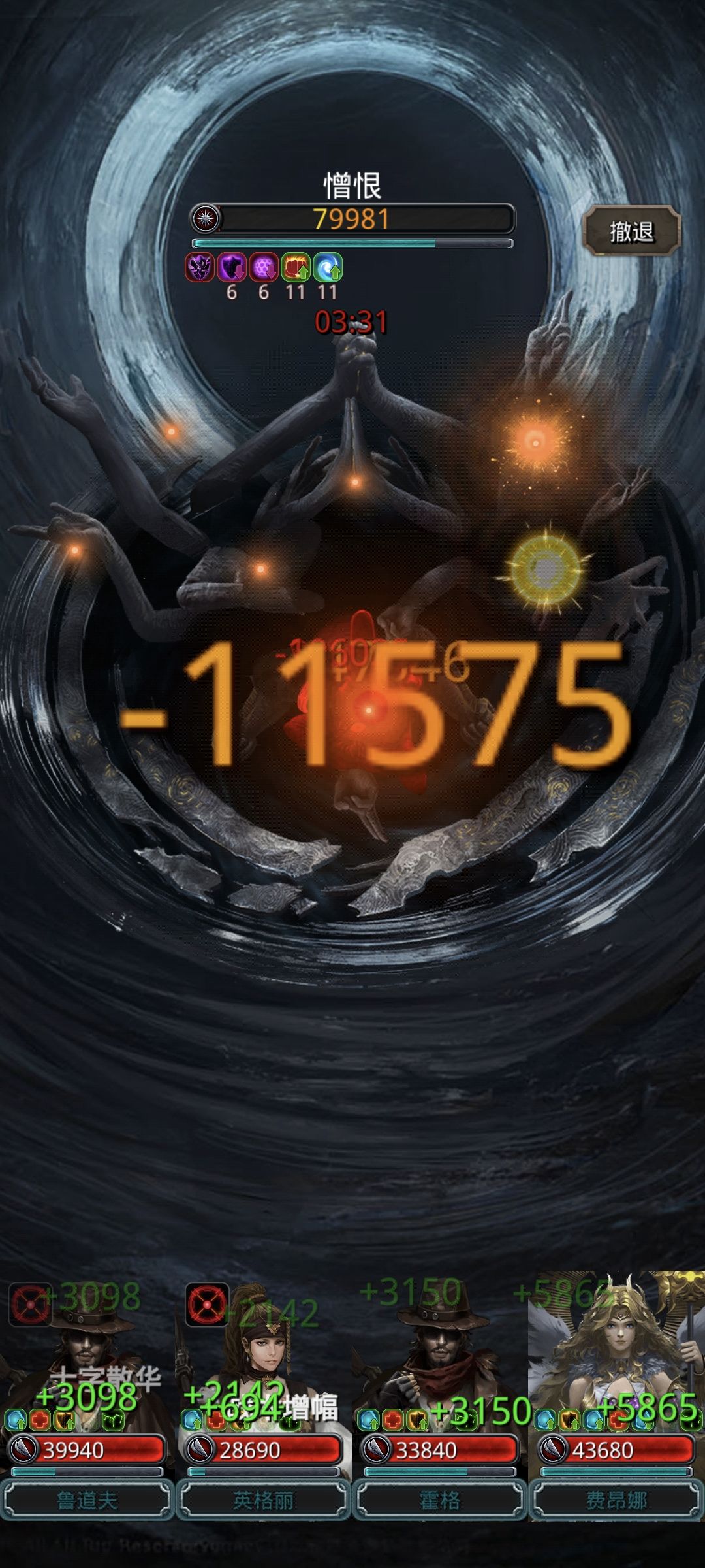 48通关 1