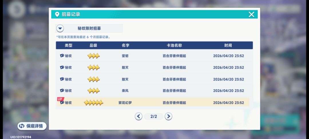 这真的假的 1