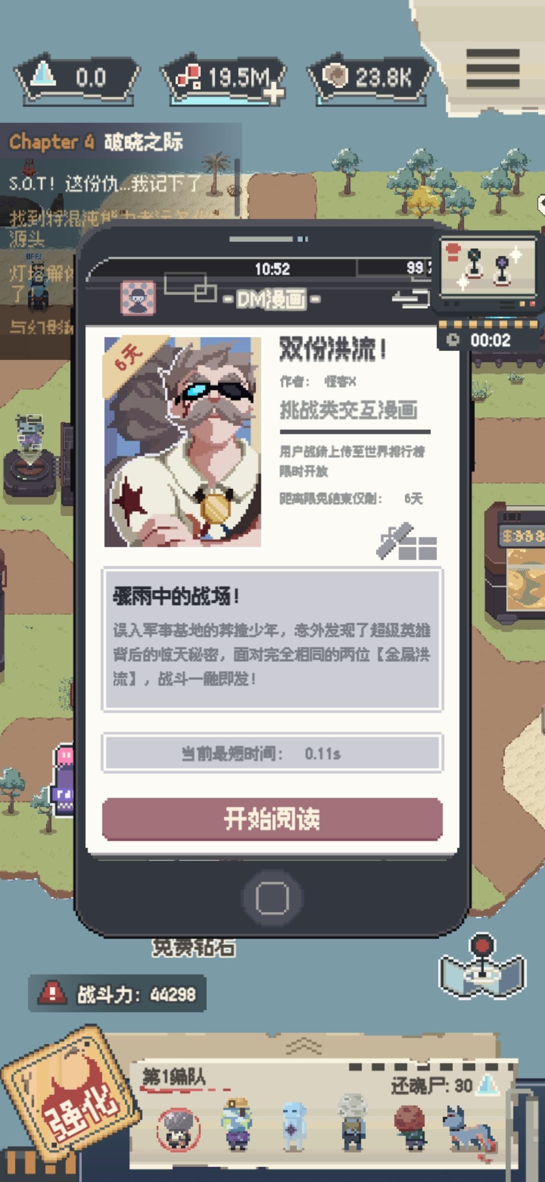 动态图片 1