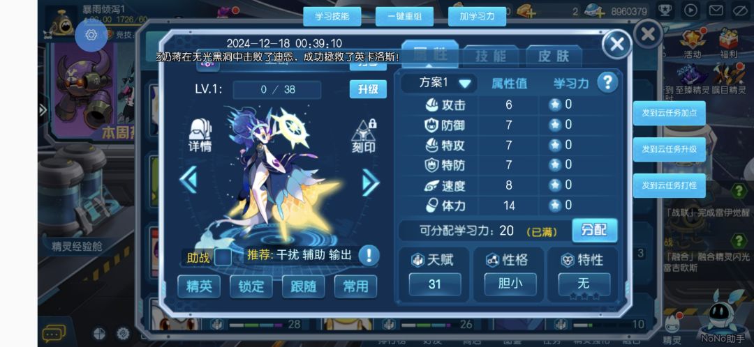 动态图片 1