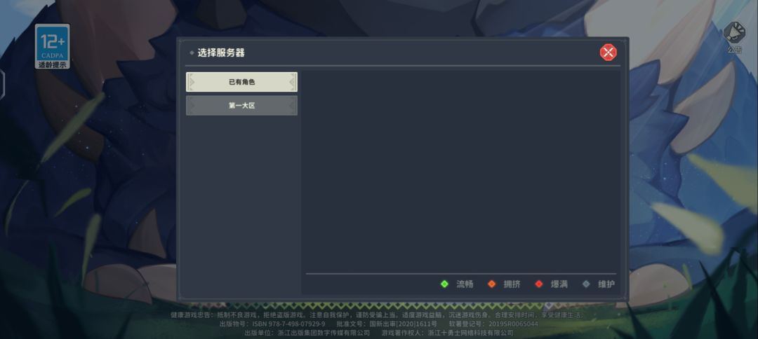 动态图片 2