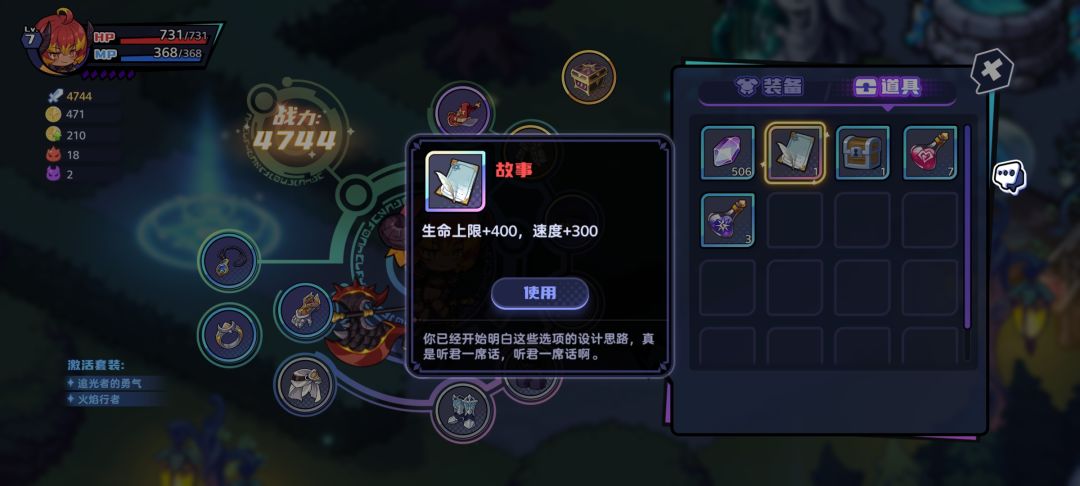 动态图片 2