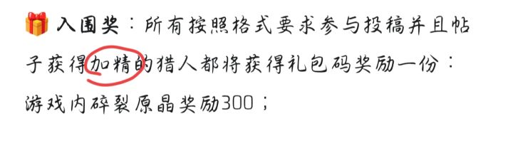 为了少送真细节啊截图