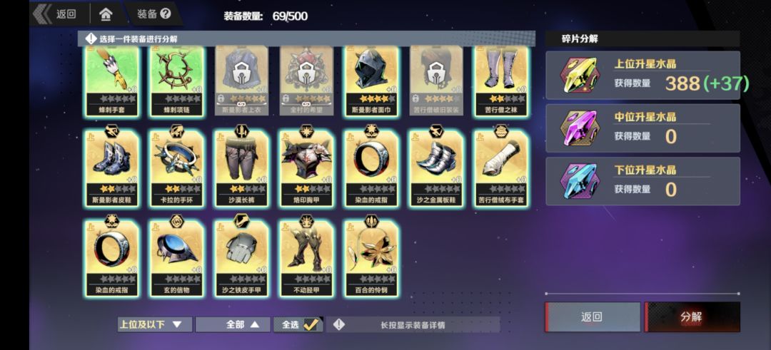 没有人比我更懂分解。 1