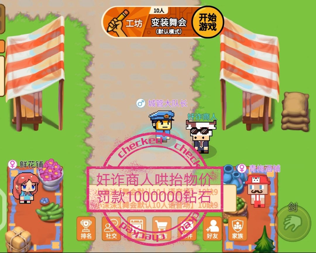萌即正义(๑>؂<๑） 2