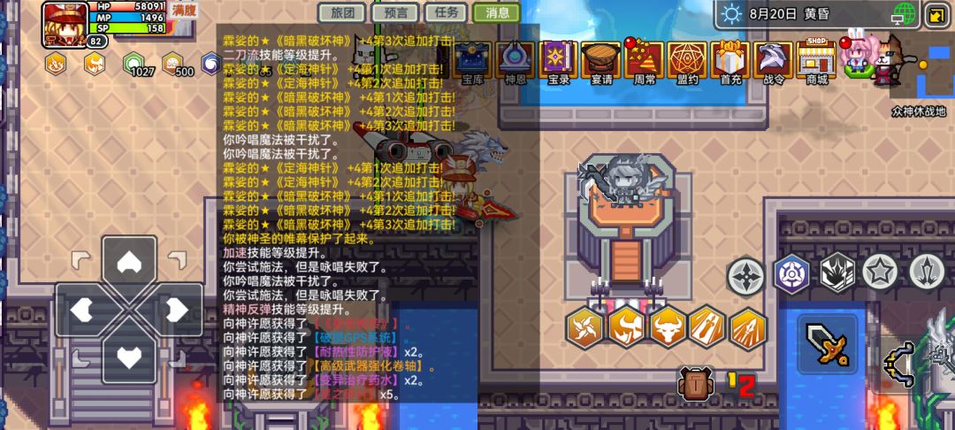 这游戏真的无敌 9