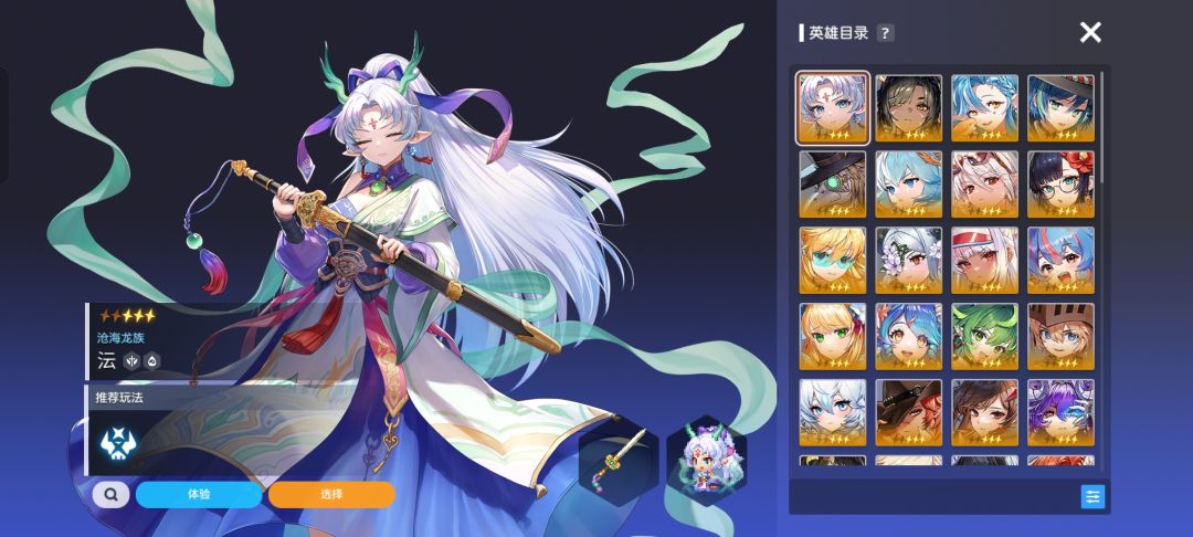 回归求助 3