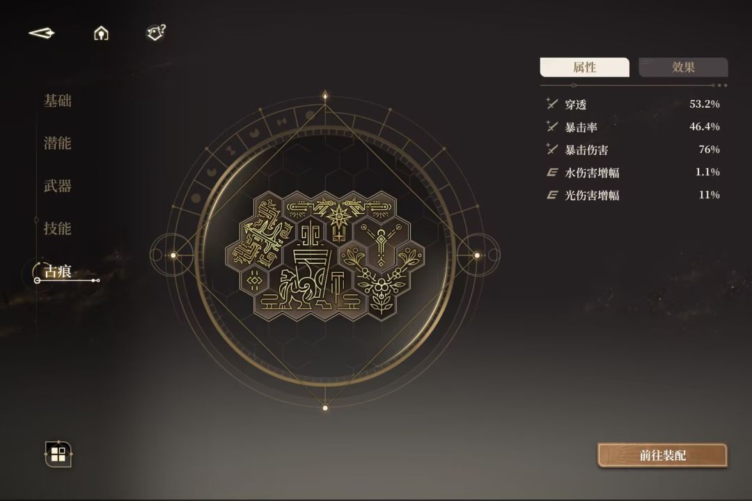 姬夏试玩深渊上半 3