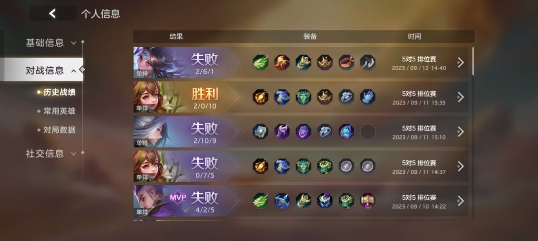 这个匹配机制有问题吧? 2