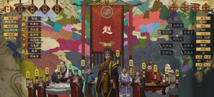 家族模式获胜截图