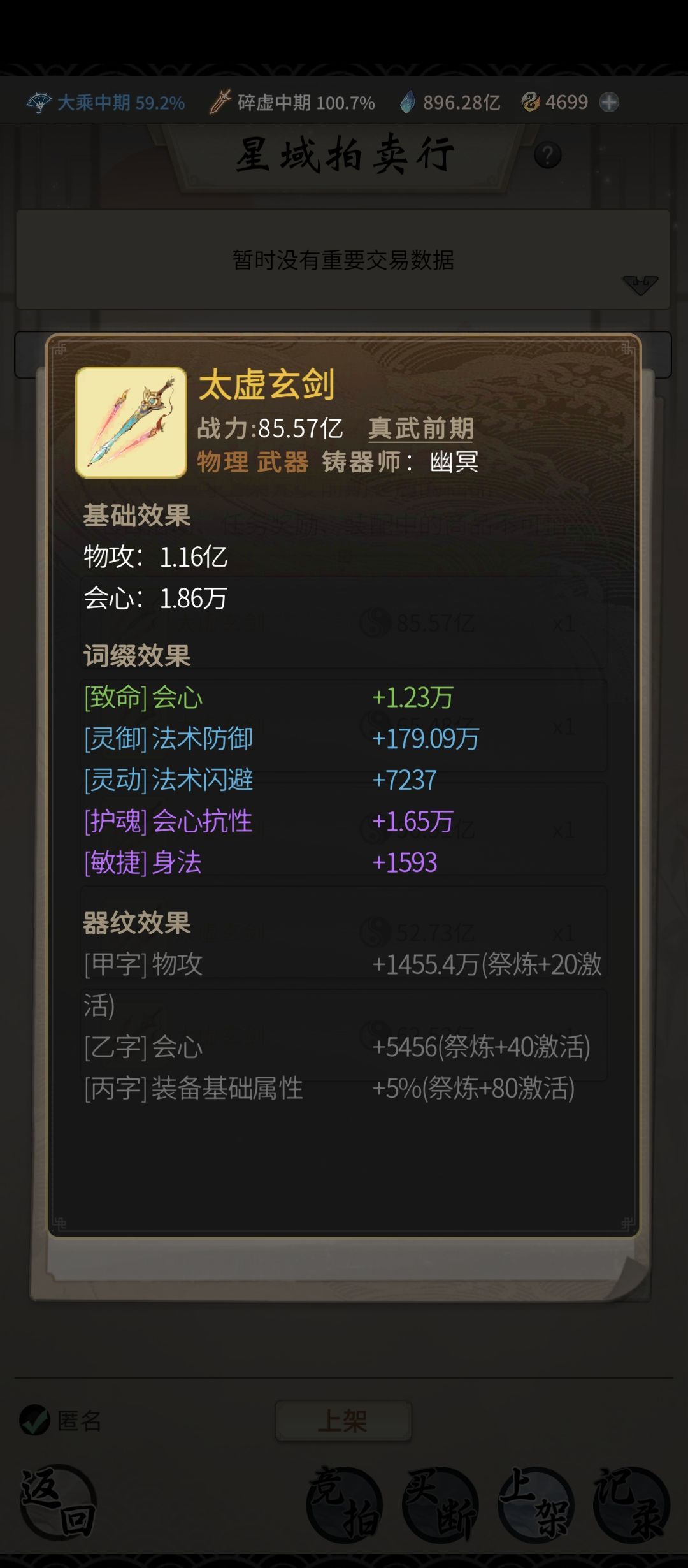 这两个哪个好啊? 2