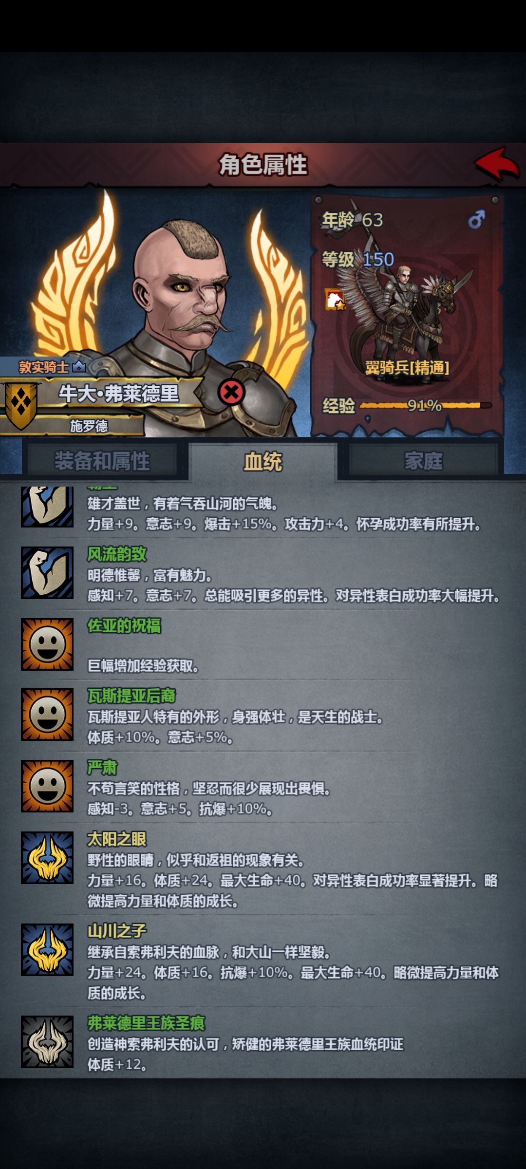算了下大概还有480年 1