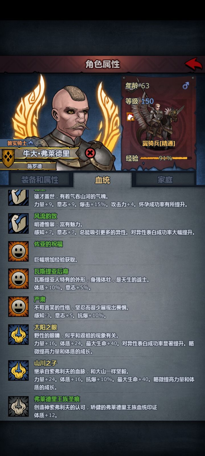算了下大概还有480年截图
