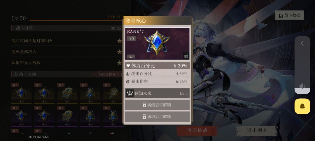 为什么要这样😭😭😭 1