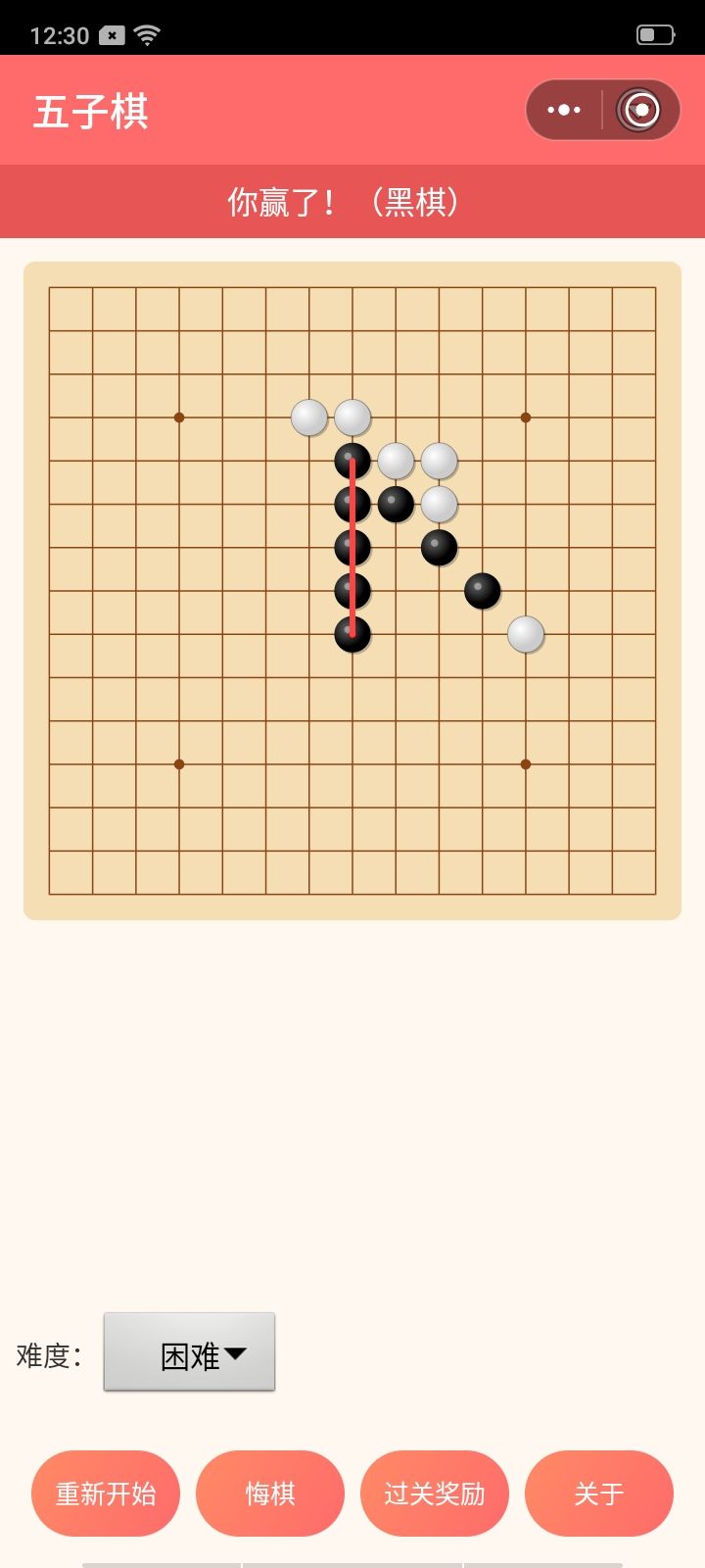 太简单了截图