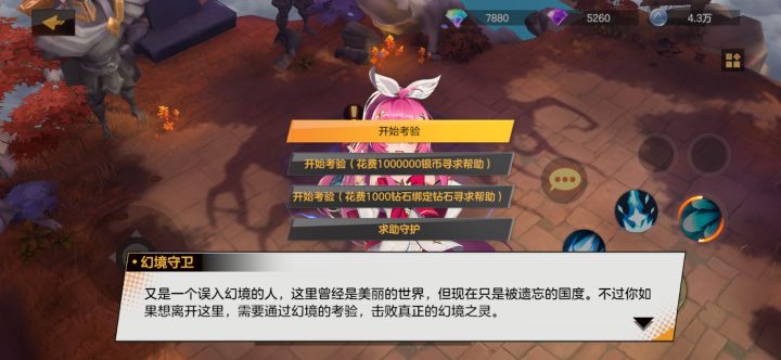 怎么？给钱也不行？截图