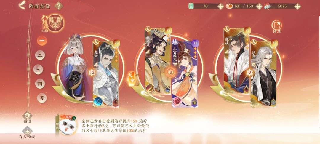 刚回归,还能玩吗 3