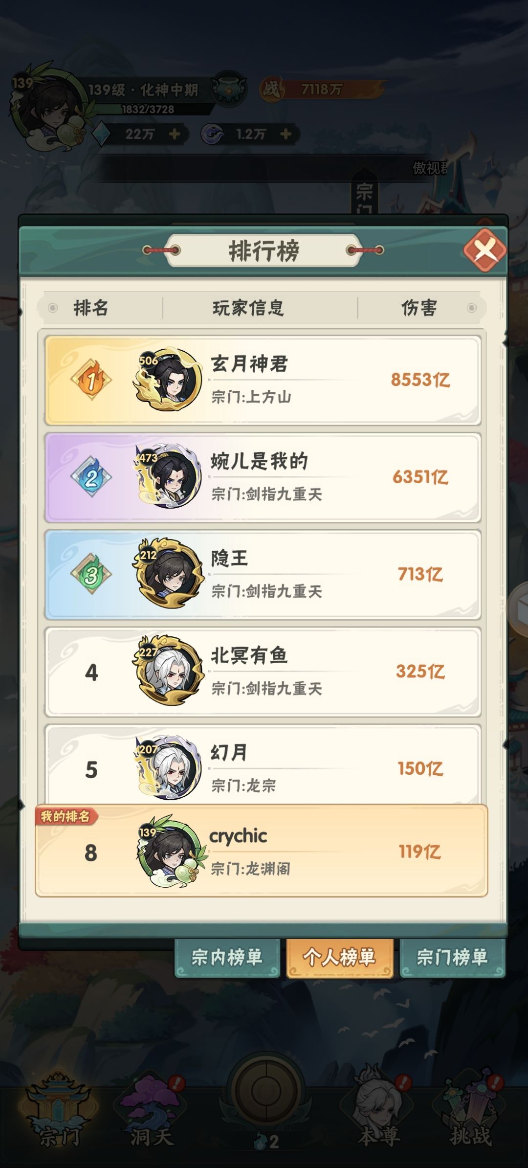 简单记录一下 6元第6天 3