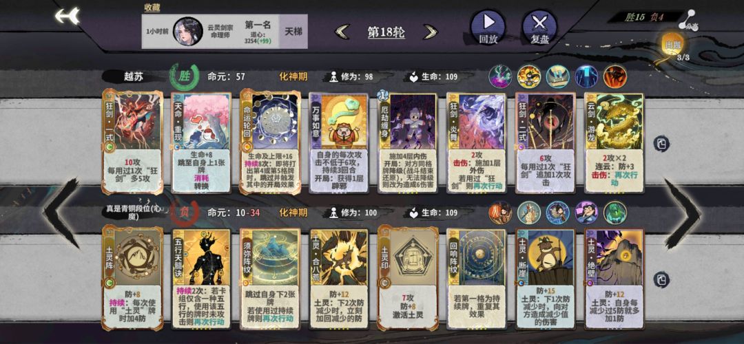 没有狂零的日子里,游龙刻印救命 1