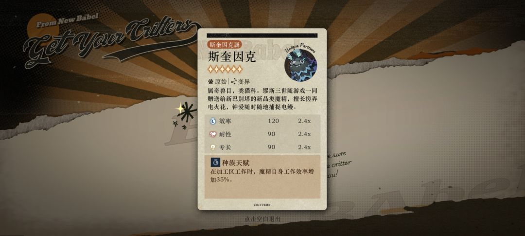 巡游毕业了 2