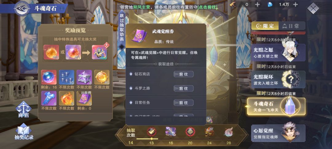 备战周年庆 2