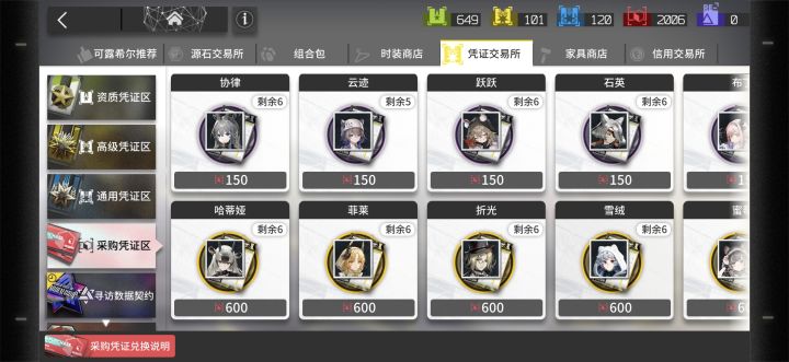 这里面有没有比较实用的截图